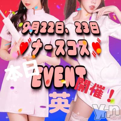 ���ܥ���Х��顦�����Entertainment Club HANA��BUSA(���󥿡��ƥ����ȥ���֡��ϥʥ֥�) ��Τ��9��22���̥�֥�����( ˶���ᵕ���˶ )�ɡ�