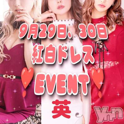 ���ܥ���Х��顦�����Entertainment Club HANA��BUSA(���󥿡��ƥ����ȥ���֡��ϥʥ֥�) ��Τ��9��25���̥�֥�����⍢⃝��✿*��