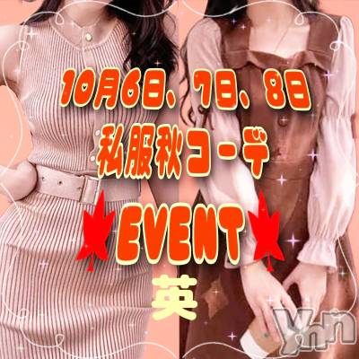 ���ܥ���Х��顦�����Entertainment Club HANA��BUSA(���󥿡��ƥ����ȥ���֡��ϥʥ֥�) ��Τ��10��3���̥�֥�����𓆩❦𓆪𓆪��