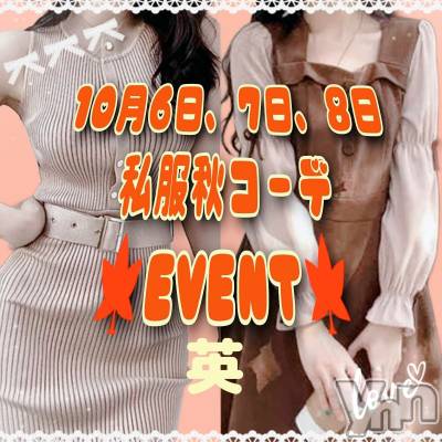 ���ܥ���Х��顦�����Entertainment Club HANA��BUSA(���󥿡��ƥ����ȥ���֡��ϥʥ֥�) ��Τ��10��4���̥�֥�����𓆩��𓆩❦𓆪𓆪��