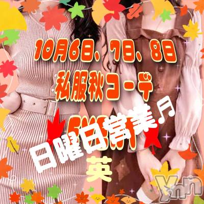 ���ܥ���Х��顦�����Entertainment Club HANA��BUSA(���󥿡��ƥ����ȥ���֡��ϥʥ֥�) ��Τ��10��7���̥�֥�����    𓆩 𓆩❦𓆪  𓆪��