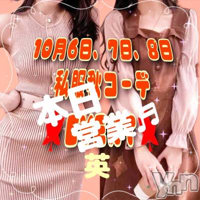 ���ܥ���Х��顦�����Entertainment Club HANA��BUSA(���󥿡��ƥ����ȥ���֡��ϥʥ֥�) ��Τ��10��8���̥�֥�����ᴗ ᴗ)⁾⁾��