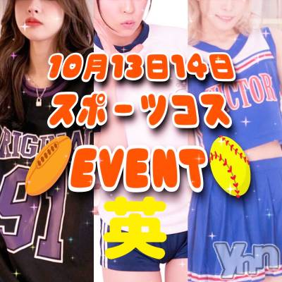 ���ܥ���Х��顦�����Entertainment Club HANA��BUSA(���󥿡��ƥ����ȥ���֡��ϥʥ֥�) ��Τ��10��11���̥�֥�����( ❛ ֊ ❛„)�â���