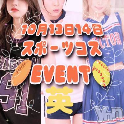 ���ܥ���Х��顦�����Entertainment Club HANA��BUSA(���󥿡��ƥ����ȥ���֡��ϥʥ֥�) ��Τ��10��11���̥�֥�����꜀( ��꜆*���꒳���*)꜆����