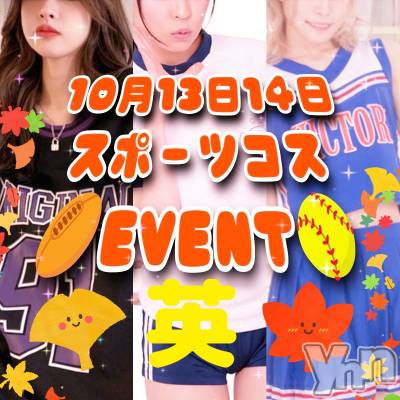 ���ܥ���Х��顦�����Entertainment Club HANA��BUSA(���󥿡��ƥ����ȥ���֡��ϥʥ֥�) ��Τ��10��12���̥�֥����֢�ദ്ദി��̀֊��́ )𖤓��