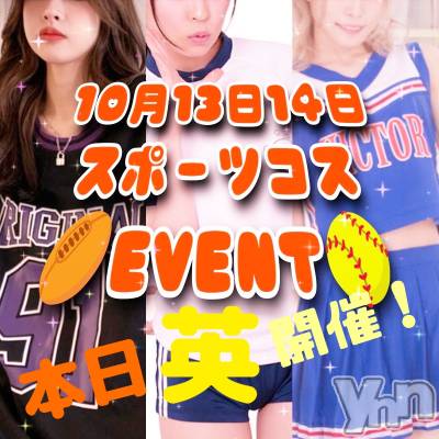 ���ܥ���Х��顦�����Entertainment Club HANA��BUSA(���󥿡��ƥ����ȥ���֡��ϥʥ֥�) ��Τ��10��14���̥�֥�����(❁ᴗ͈ˬᴗ͈)�ɢ���