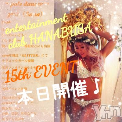 ���ܥ���Х��顦�����Entertainment Club HANA��BUSA(���󥿡��ƥ����ȥ���֡��ϥʥ֥�) ��Τ��10��21���̥�֥�����ଓ(*��꒳`)ଓ ³₃��