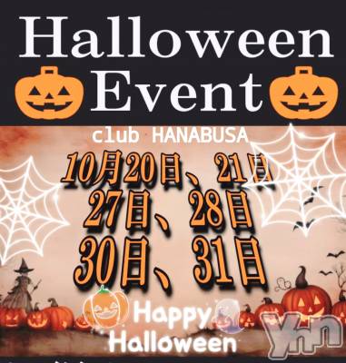 ���ܥ���Х��顦�����Entertainment Club HANA��BUSA(���󥿡��ƥ����ȥ���֡��ϥʥ֥�) ��Τ��10��29���̥�֥�����⸌⍤⃝⸍ഒ��