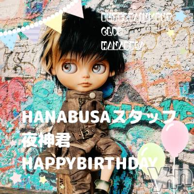 ���ܥ���Х��顦�����Entertainment Club HANA��BUSA(���󥿡��ƥ����ȥ���֡��ϥʥ֥�) ��Τ��11��8���̥�֥�����( ❛ ֊ ❛„)��❀��