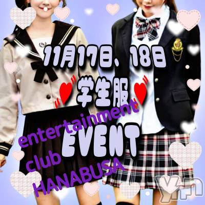 ���ܥ���Х��顦�����Entertainment Club HANA��BUSA(���󥿡��ƥ����ȥ���֡��ϥʥ֥�) ��Τ��11��15���̥�֥�����꒰ঌ( ꗯ ��ᴗ�� )��