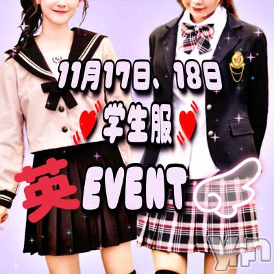 ���ܥ���Х��顦�����Entertainment Club HANA��BUSA(���󥿡��ƥ����ȥ���֡��ϥʥ֥�) ��Τ��11��16���̥�֥�����(ت)໒꒱��