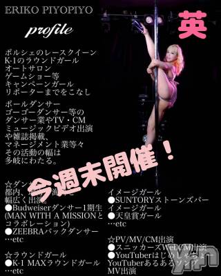 ���ܥ���Х��顦�����Entertainment Club HANA��BUSA(���󥿡��ƥ����ȥ���֡��ϥʥ֥�) ��Τ��11��21���̥�֥�����- ̗̀ ෆ( ˶'ᵕ'˶)ෆ ̖́-��