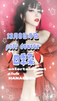 ���ܥ���Х��顦�����Entertainment Club HANA��BUSA(���󥿡��ƥ����ȥ���֡��ϥʥ֥�) ��Τ��12��5���̥�֥�����𓀟𓂃܀❀��