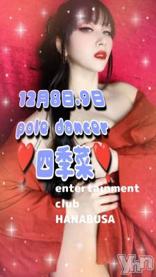 ���ܥ���Х��顦�����Entertainment Club HANA��BUSA(���󥿡��ƥ����ȥ���֡��ϥʥ֥�) ��Τ��12��6���̥�֥�����𓀞𓂃܀✡��