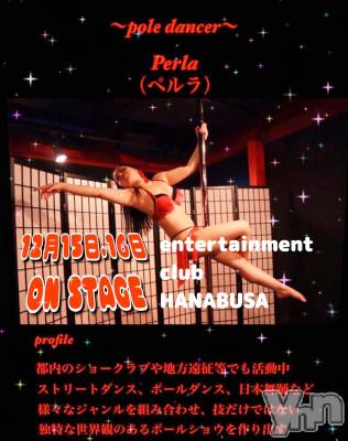 ���ܥ���Х��顦�����Entertainment Club HANA��BUSA(���󥿡��ƥ����ȥ���֡��ϥʥ֥�) ��Τ��12��13���̥�֥�����ପ(*��꒳` �Ɏ� ��