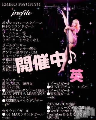 ���ܥ���Х��顦�����Entertainment Club HANA��BUSA(���󥿡��ƥ����ȥ���֡��ϥʥ֥�) ��Τ��12��27���̥�֥�����♔𓀠♫♔��