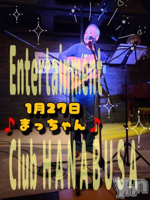 ���ܥ���Х��顦�����Entertainment Club HANA��BUSA(���󥿡��ƥ����ȥ���֡��ϥʥ֥�) ��Τ��1��27���̥�֥�����( ˶'ᵕ'˶) ⁠✧⁠*⁠����