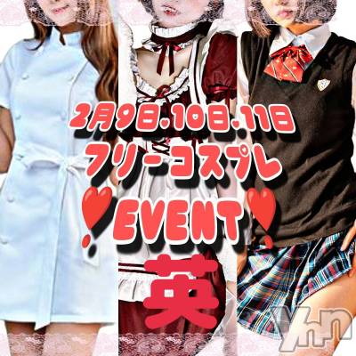 ���ܥ���Х��顦�����Entertainment Club HANA��BUSA(���󥿡��ƥ����ȥ���֡��ϥʥ֥�) ��Τ��2��10���̥�֥�����꒰ঌ(�ȏ���) ໒꒱��