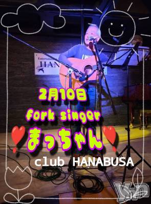 ���ܥ���Х��顦�����Entertainment Club HANA��BUSA(���󥿡��ƥ����ȥ���֡��ϥʥ֥�) ��Τ��2��10���̥�֥����֡�꒰ঌ(�ȏ���) ໒꒱..˖*જ₊⋆.*⋆♬⡱��