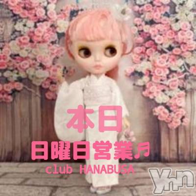 ���ܥ���Х��顦�����Entertainment Club HANA��BUSA(���󥿡��ƥ����ȥ���֡��ϥʥ֥�) ��Τ��2��12���̥�֥�����ꕤ⠜( ꜆��̀௰��́ )��