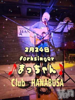 ���ܥ���Х��顦�����Entertainment Club HANA��BUSA(���󥿡��ƥ����ȥ���֡��ϥʥ֥�) ��Τ��2��23���̥�֥�����𓀟𓂃܀��♫♬��