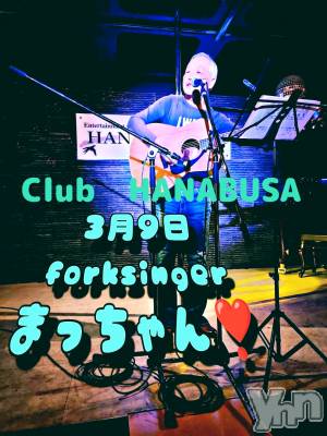 ܥХ顦Entertainment Club HANABUSA(󥿡ƥȥ֡ϥʥ֥) Τ36̥֥♫𓀞𓂃܀✲*