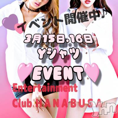 ���ܥ���Х��顦�����Entertainment Club HANA��BUSA(���󥿡��ƥ����ȥ���֡��ϥʥ֥�) ��Τ��3��16���̥�֥�����·͜·♡��