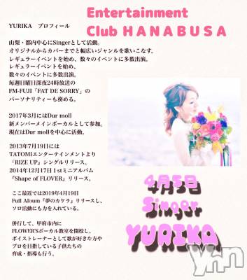 ���ܥ���Х��顦�����Entertainment Club HANA��BUSA(���󥿡��ƥ����ȥ���֡��ϥʥ֥�) ��Τ��4��3���̥�֥����֢�̊̈��̆̈ *.��ও��