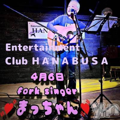 ���ܥ���Х��顦�����Entertainment Club HANA��BUSA(���󥿡��ƥ����ȥ���֡��ϥʥ֥�) ��Τ��4��4���̥�֥�����♫��̆̈*.�ߡ�