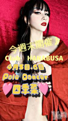 ���ܥ���Х��顦�����Entertainment Club HANA��BUSA(���󥿡��ƥ����ȥ���֡��ϥʥ֥�) ��Τ��4��3���̥�֥����֢�̊̈*.�ߡ�