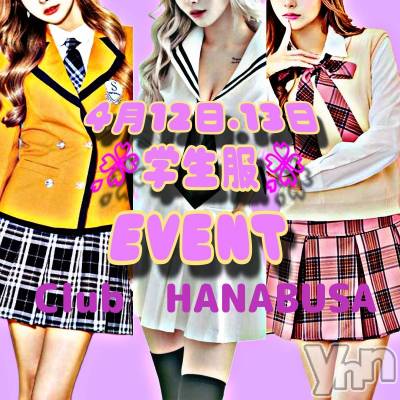 ���ܥ���Х��顦�����Entertainment Club HANA��BUSA(���󥿡��ƥ����ȥ���֡��ϥʥ֥�) ��Τ��4��8���̥�֥�����⸜(๑'ᵕ'๑)⸝᯽��