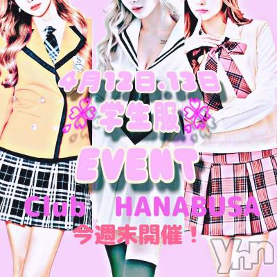 ���ܥ���Х��顦�����Entertainment Club HANA��BUSA(���󥿡��ƥ����ȥ���֡��ϥʥ֥�) ��Τ��4��9���̥�֥�����⸜(๑'ᵕ'๑)⸝᯽᯽��