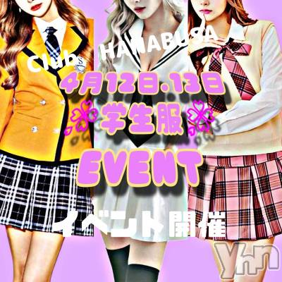 ���ܥ���Х��顦�����Entertainment Club HANA��BUSA(���󥿡��ƥ����ȥ���֡��ϥʥ֥�) ��Τ��4��10���̥�֥�����𓏲⋆⸜(๑'ᵕ'๑)⸝᯽��