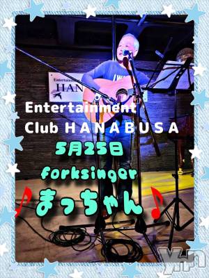 ���ܥ���Х��顦�����Entertainment Club HANA��BUSA(���󥿡��ƥ����ȥ���֡��ϥʥ֥�) ��Τ��5��22���̥�֥�����༄ཻ��࿐��