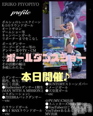 ���ܥ���Х��顦�����Entertainment Club HANA��BUSA(���󥿡��ƥ����ȥ���֡��ϥʥ֥�) ��Τ��5��31���̥�֥�����𓀟𓂃܀❀��