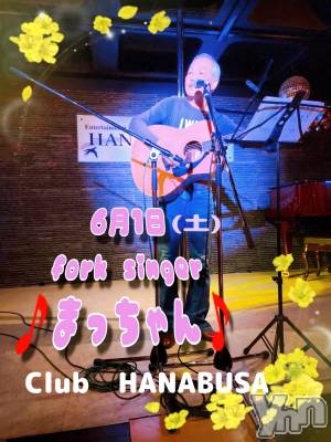 ���ܥ���Х��顦�����Entertainment Club HANA��BUSA(���󥿡��ƥ����ȥ���֡��ϥʥ֥�) ��Τ��6��1���̥�֥�����♫��𐦂𓂃܀��✽��