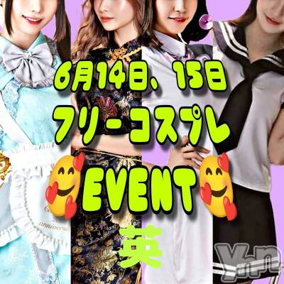 ���ܥ���Х��顦�����Entertainment Club HANA��BUSA(���󥿡��ƥ����ȥ���֡��ϥʥ֥�) ��Τ��6��12���̥�֥�����✧⋆𝒸 ⍤⃝♡⋆☪.*��