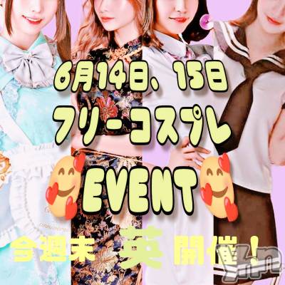 ���ܥ���Х��顦�����Entertainment Club HANA��BUSA(���󥿡��ƥ����ȥ���֡��ϥʥ֥�) ��Τ��6��13���̥�֥�����*⋆𝒸 ⍤⃝♡✧⋆𝒸 .*��