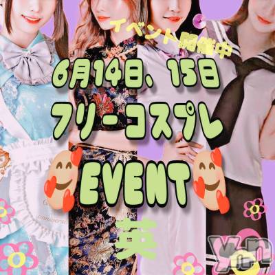 ���ܥ���Х��顦�����Entertainment Club HANA��BUSA(���󥿡��ƥ����ȥ���֡��ϥʥ֥�) ��Τ��6��14���̥�֥�����✧⋆𝒸 ⍤⃝♡.*✧⋆.*��