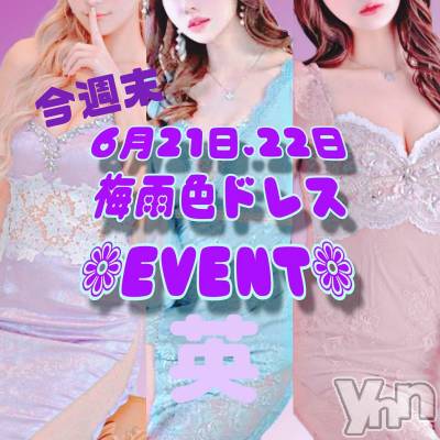 ���ܥ���Х��顦�����Entertainment Club HANA��BUSA(���󥿡��ƥ����ȥ���֡��ϥʥ֥�) ��Τ��6��20���̥�֥�����❀(∗❛ᴗ❛∗) ⁠⁠*⁠��∗��