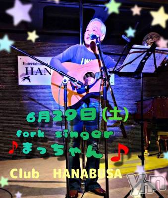 ���ܥ���Х��顦�����Entertainment Club HANA��BUSA(���󥿡��ƥ����ȥ���֡��ϥʥ֥�) ��Τ��6��29���̥�֥����֡�*��𐦂 .꙳❊��*♫��