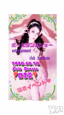 ���ܥ���Х��顦�����Entertainment Club HANA��BUSA(���󥿡��ƥ����ȥ���֡��ϥʥ֥�) ��Τ��7��6���̥�֥�����☪︎꙳.𓀠⋆���*.✡��