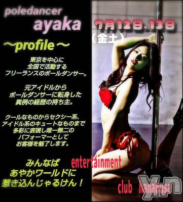 ���ܥ���Х��顦�����Entertainment Club HANA��BUSA(���󥿡��ƥ����ȥ���֡��ϥʥ֥�) ��Τ��7��12���̥�֥�����𖹭‧₊���𓀠⋆���*.��