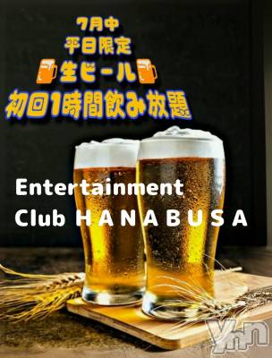 ���ܥ���Х��顦�����Entertainment Club HANA��BUSA(���󥿡��ƥ����ȥ���֡��ϥʥ֥�) ��Τ��7��11���̥�֥�����𓂋‪𓂃 . 𓈒𓏸‧𓈒𓏸��