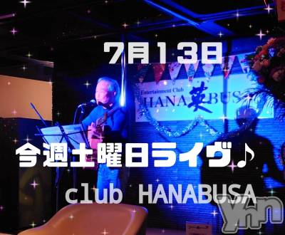 ���ܥ���Х��顦�����Entertainment Club HANA��BUSA(���󥿡��ƥ����ȥ���֡��ϥʥ֥�) ��Τ��7��13���̥�֥�����𓂃 𓀟𓂃 𓈒𓏸��♬*��