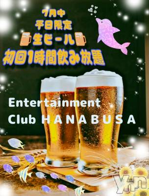 ���ܥ���Х��顦�����Entertainment Club HANA��BUSA(���󥿡��ƥ����ȥ���֡��ϥʥ֥�) ��Τ��7��16���̥�֥�����( ᐢᢦᐢ )��𓈒𓂂𓏸��