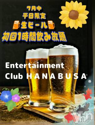 ���ܥ���Х��顦�����Entertainment Club HANA��BUSA(���󥿡��ƥ����ȥ���֡��ϥʥ֥�) ��Τ��7��17���̥�֥�����✡( ᐢᢦᐢ )��𓈒𓂂𓏸��