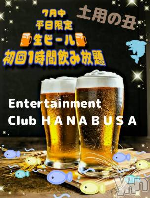 ���ܥ���Х��顦�����Entertainment Club HANA��BUSA(���󥿡��ƥ����ȥ���֡��ϥʥ֥�) ��Τ��7��24���̥�֥�����𓏸𓈒𓂂𓆜𓆛𓆝𓈒𓂂𓏸��
