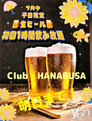 ���ܥ���Х��顦�����Entertainment Club HANA��BUSA(���󥿡��ƥ����ȥ���֡��ϥʥ֥�) ��Τ��7��30���̥�֥�����𓂃 𓈒𓏸𓈒✡𓈒𓏸��
