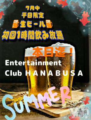 ���ܥ���Х��顦�����Entertainment Club HANA��BUSA(���󥿡��ƥ����ȥ���֡��ϥʥ֥�) ��Τ��7��31���̥�֥�����𓂃 𓈒𓏸𓈒❀𓈒𓏸��